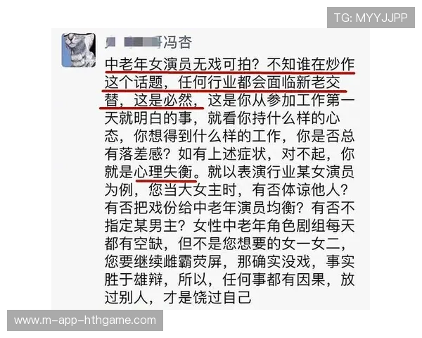 玩家热议：当前版本是否失衡